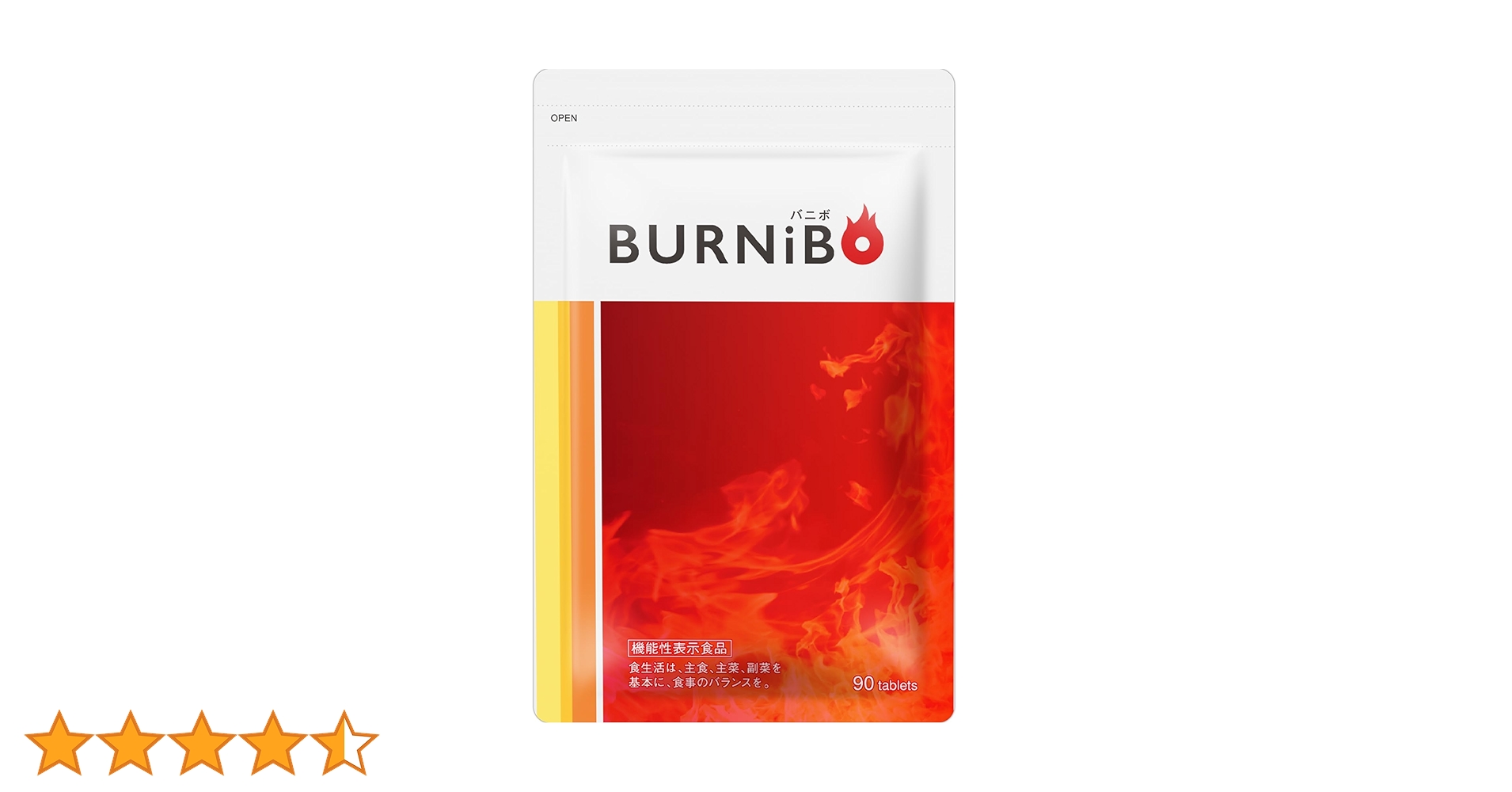 Amazon | 【脂肪を落とす】バニボ ダイエット お腹 脂肪 減らす 内臓